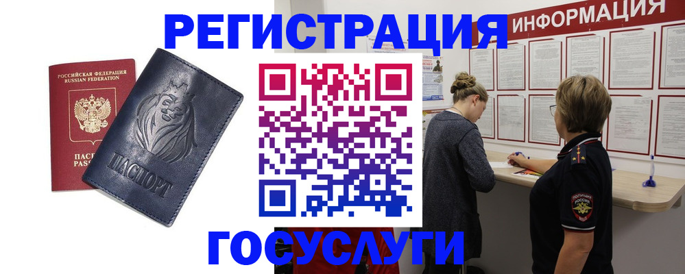 прописка от собственника в Нижней Салде