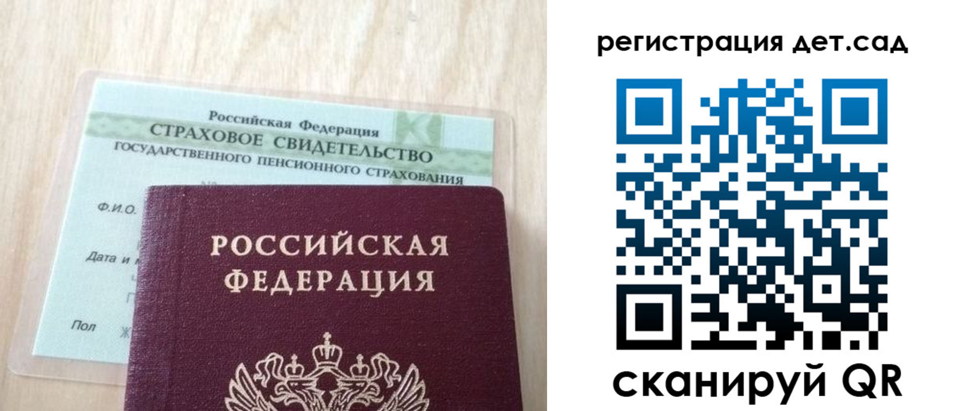 регистрация в Нижней Салде