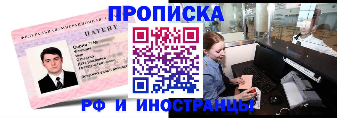 временная регистрация в квартире в Нижней Салде