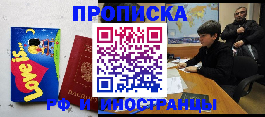 пропишу в квартире в Нижней Салде