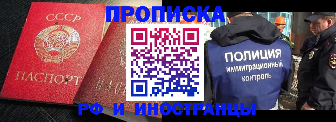 регистрация для школы в Нижней Салде