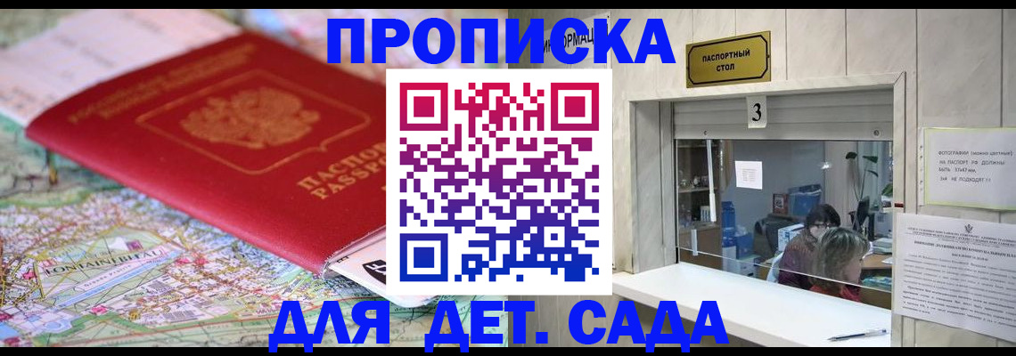 регистрация в Нижней Салде